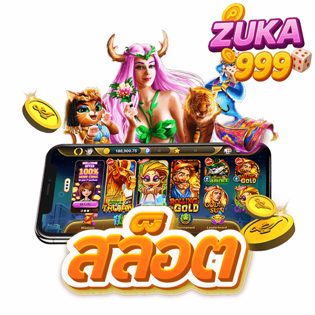 zuka-999 สล็อต